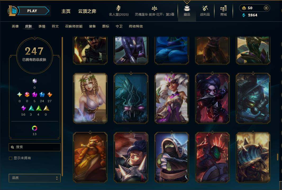 LOLEY38282英雄联盟账号详情图21 LOLEY38282英雄联盟账号详情图21