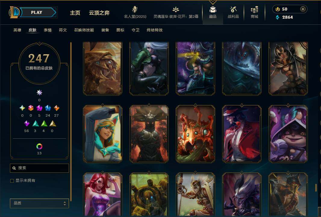 LOLEY38282英雄联盟账号详情图22 LOLEY38282英雄联盟账号详情图22