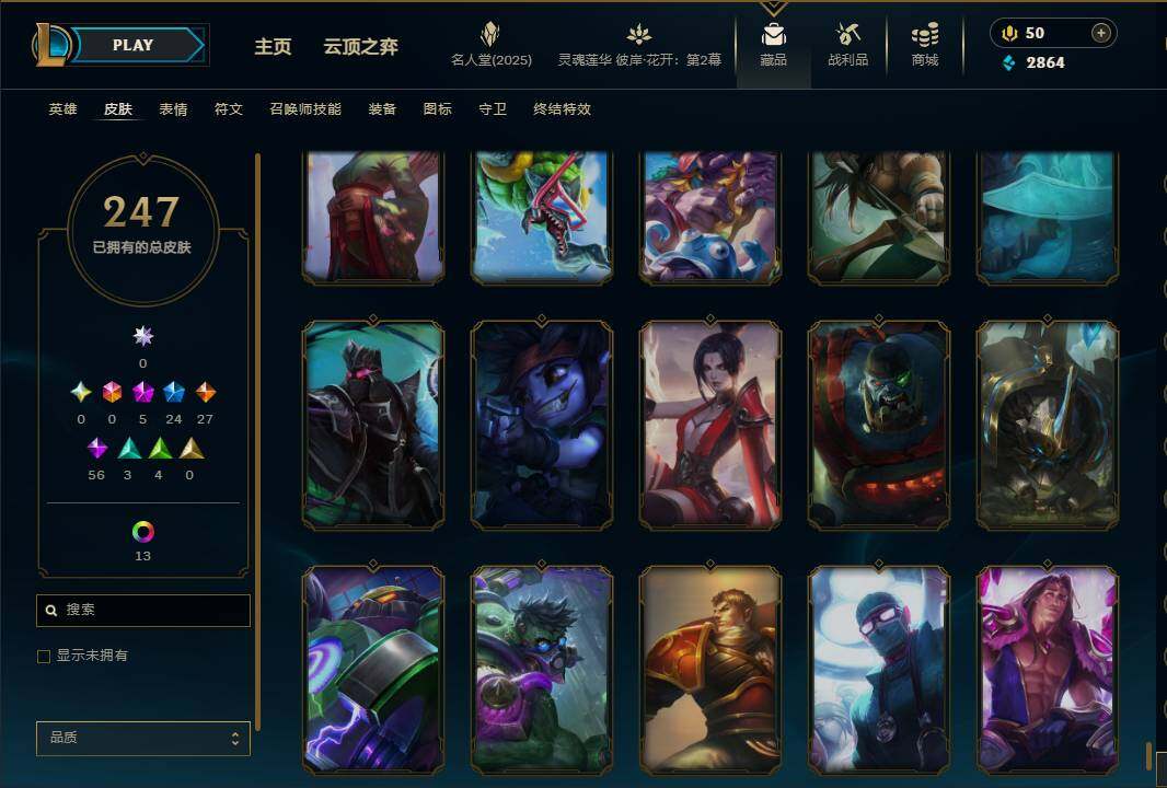 LOLEY38282英雄联盟账号详情图24 LOLEY38282英雄联盟账号详情图24