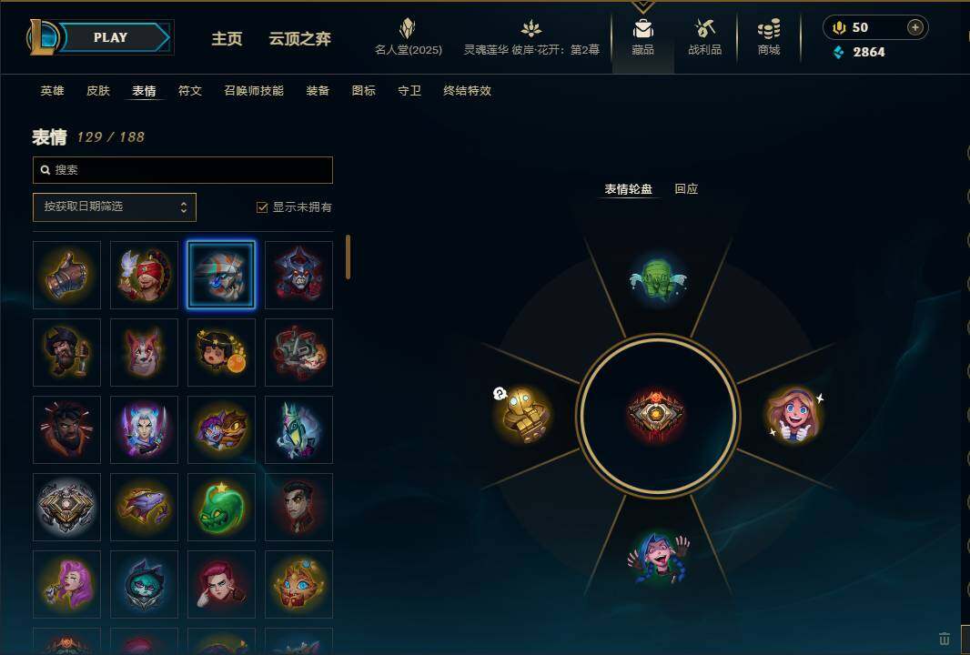 LOLEY38282英雄联盟账号详情图26 LOLEY38282英雄联盟账号详情图26
