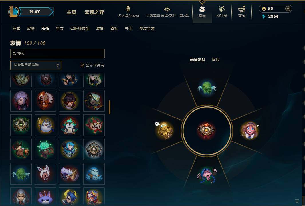 LOLEY38282英雄联盟账号详情图27 LOLEY38282英雄联盟账号详情图27
