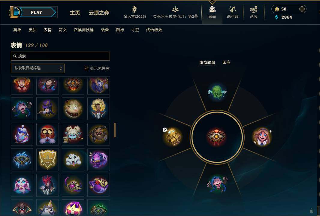 LOLEY38282英雄联盟账号详情图28 LOLEY38282英雄联盟账号详情图28