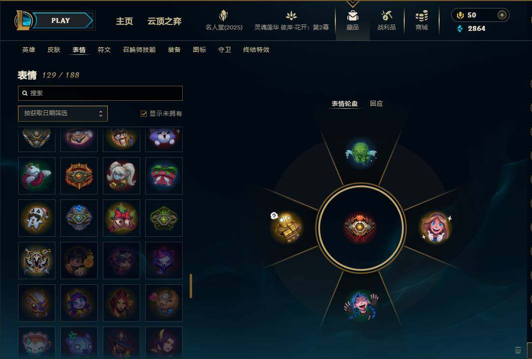 LOLEY38282英雄联盟账号详情图30 LOLEY38282英雄联盟账号详情图30