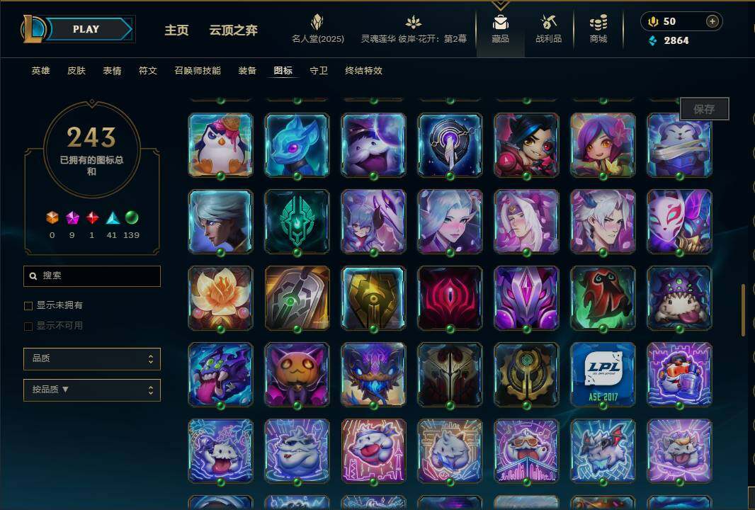 LOLEY38282英雄联盟账号详情图34 LOLEY38282英雄联盟账号详情图34