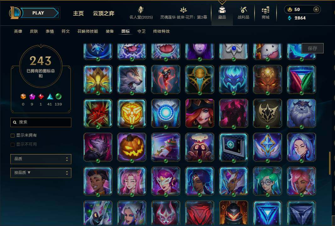 LOLEY38282英雄联盟账号详情图35 LOLEY38282英雄联盟账号详情图35