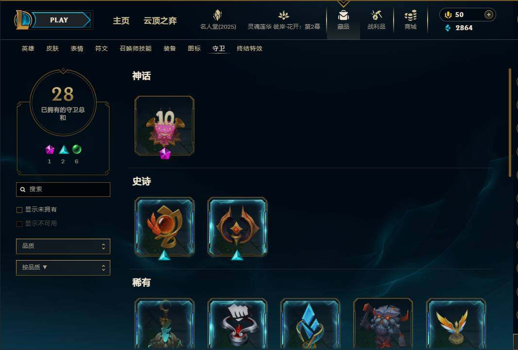 LOLEY38282英雄联盟账号详情图38 LOLEY38282英雄联盟账号详情图38