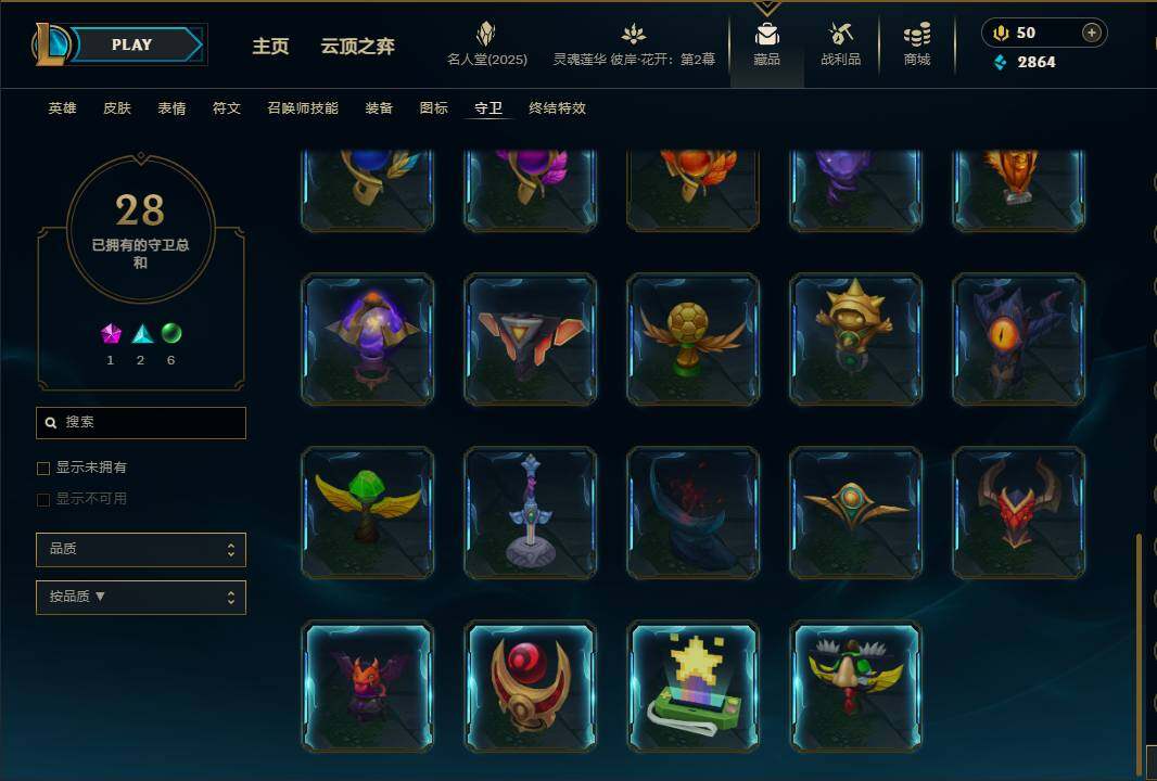 LOLEY38282英雄联盟账号详情图40 LOLEY38282英雄联盟账号详情图40