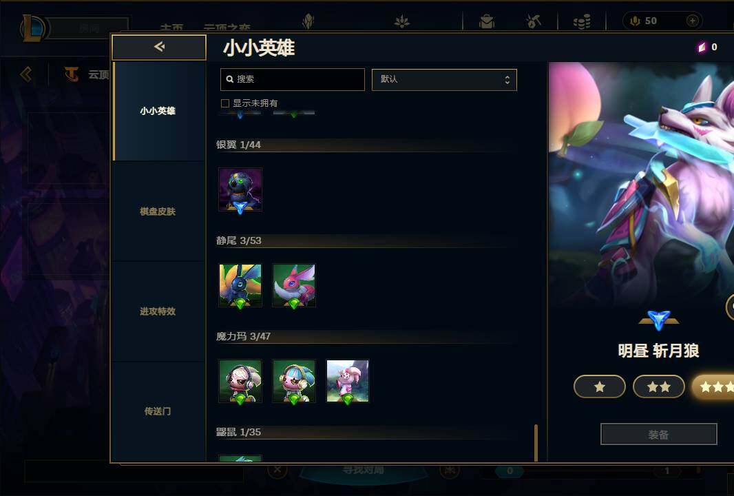 LOLEY38282英雄联盟账号详情图46 LOLEY38282英雄联盟账号详情图46
