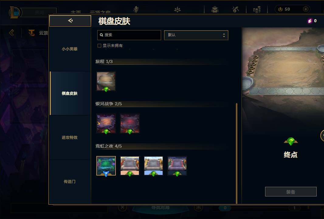 LOLEY38282英雄联盟账号详情图48 LOLEY38282英雄联盟账号详情图48