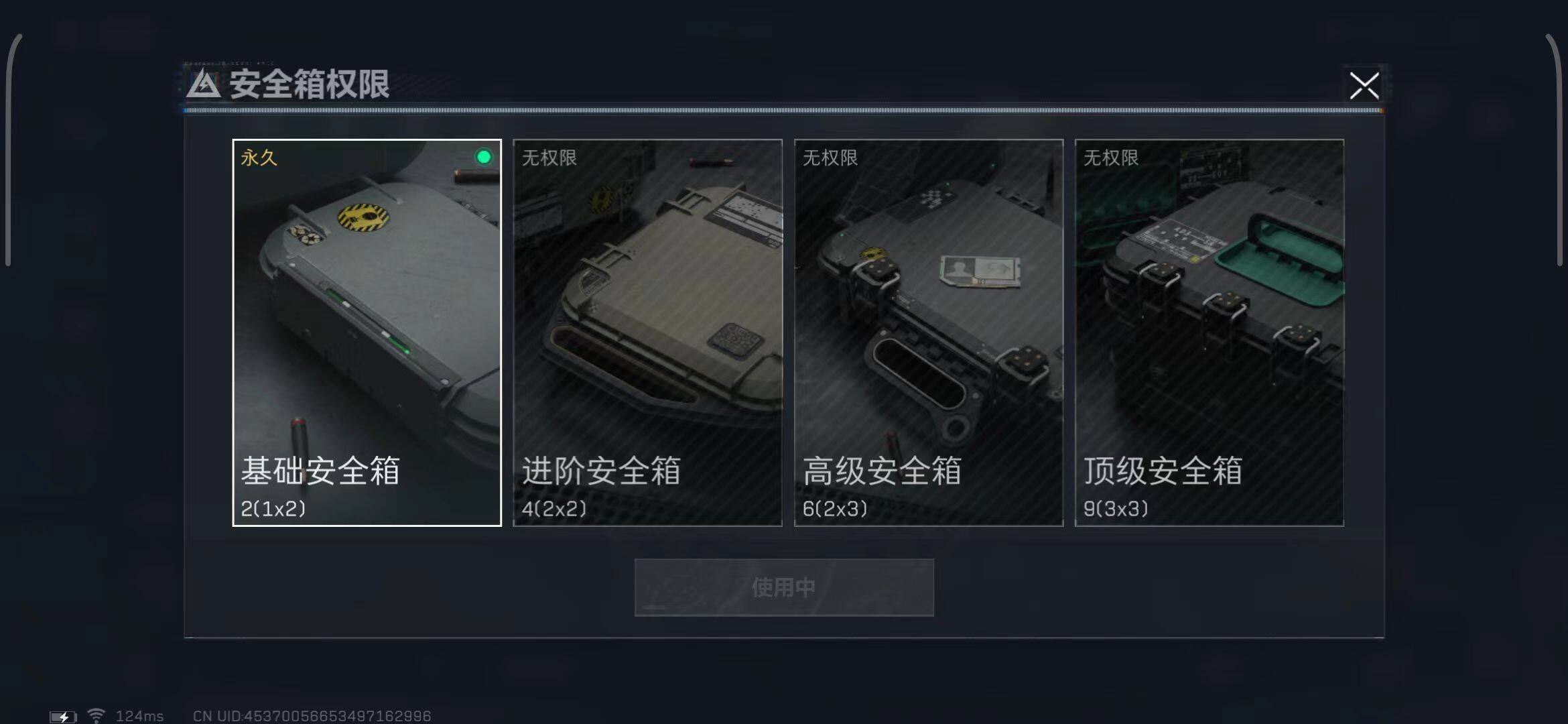 SJZEY39344三角洲行动账号详情图4 SJZEY39344三角洲行动账号详情图4