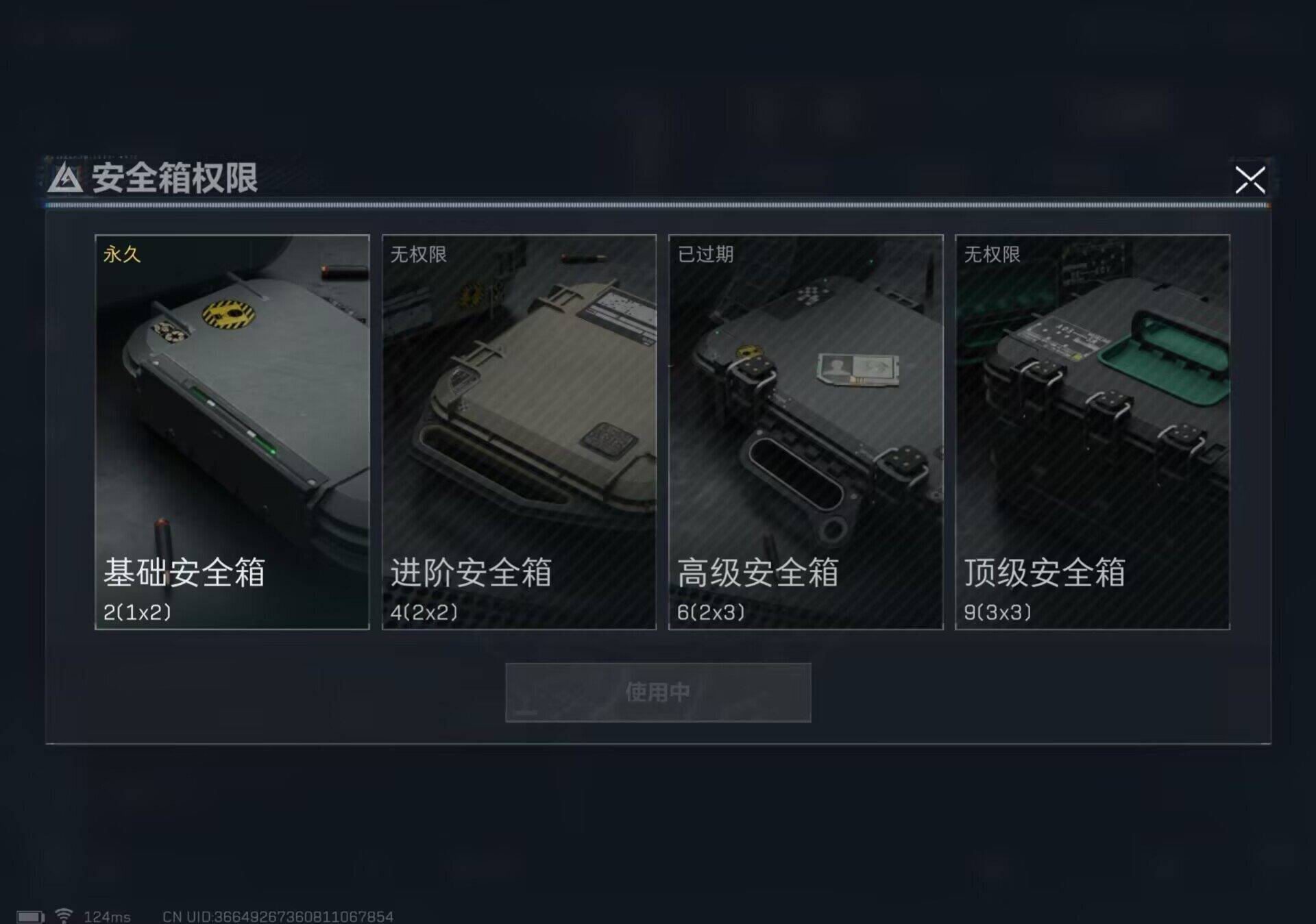 SJZEY39345三角洲行动账号详情图3 SJZEY39345三角洲行动账号详情图3