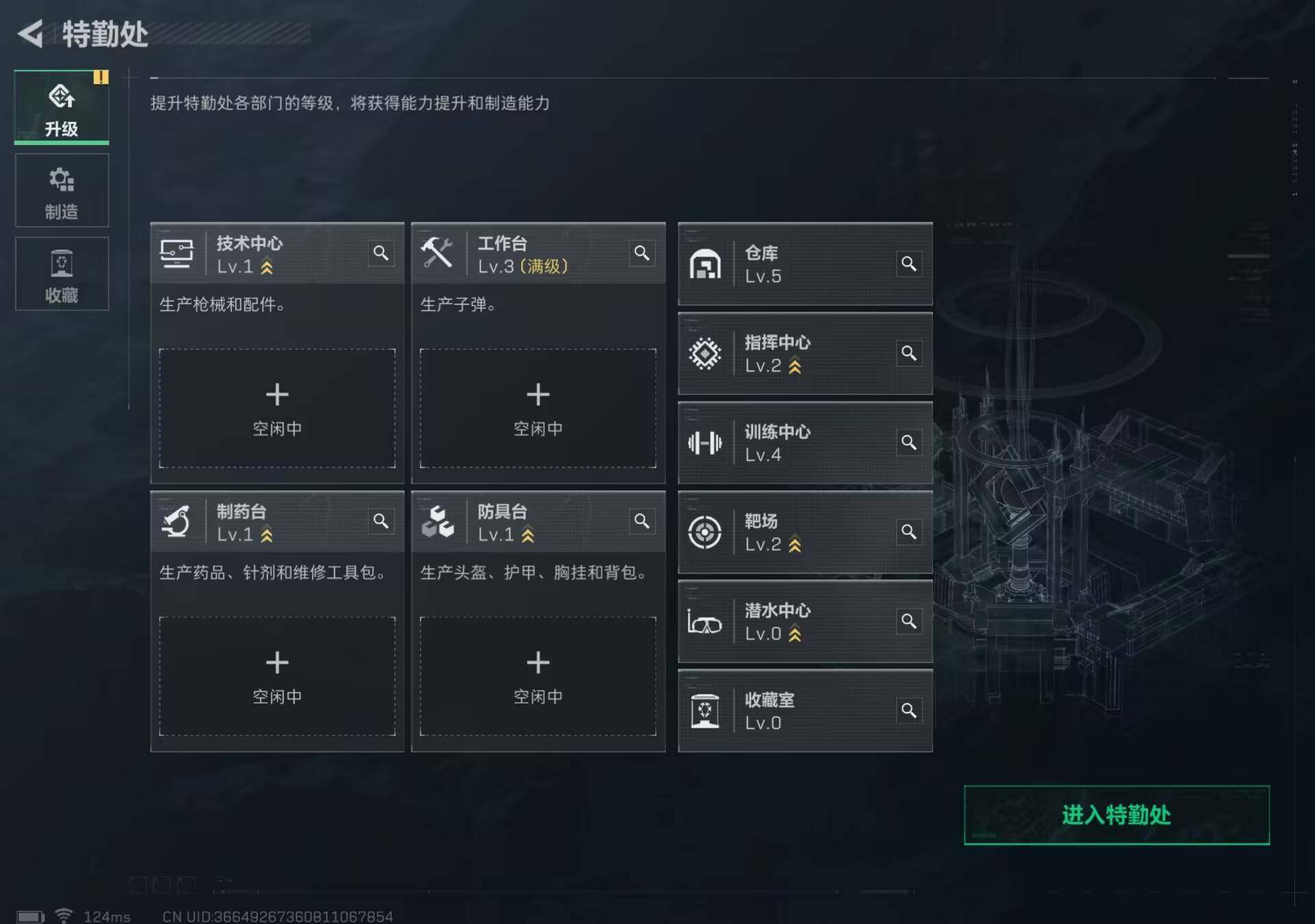 SJZEY39345三角洲行动账号详情图9 SJZEY39345三角洲行动账号详情图9