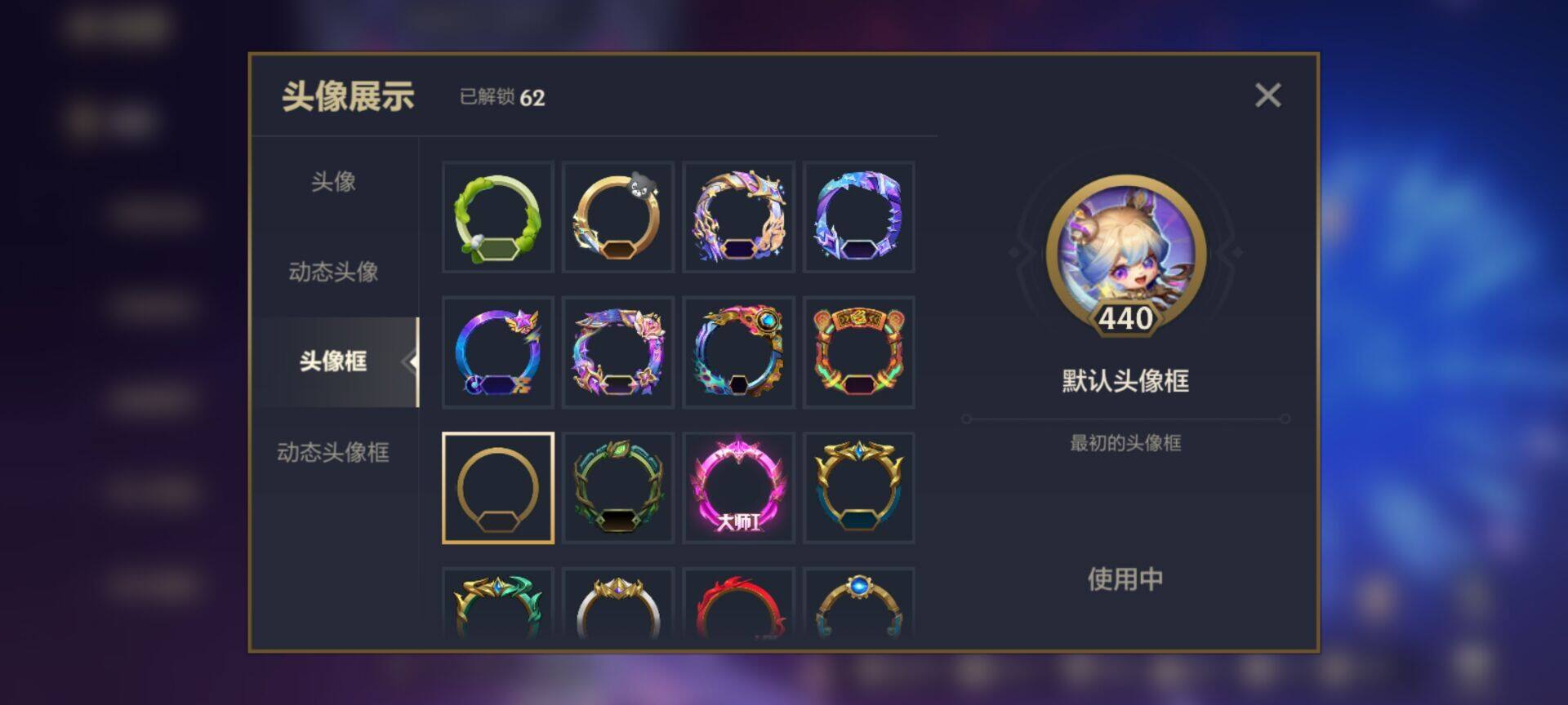 JCCEY31874金铲铲之战账号详情图5 JCCEY31874金铲铲之战账号详情图5