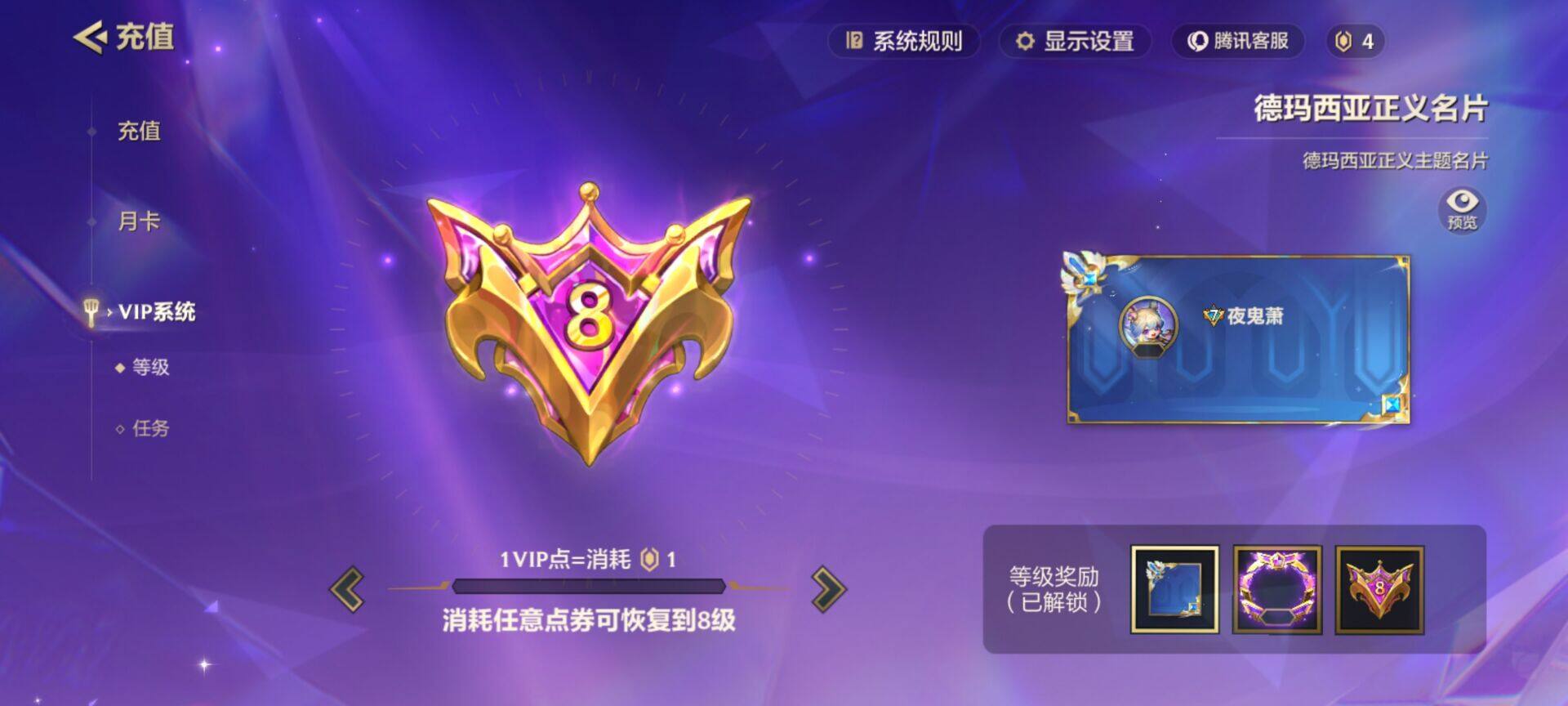 JCCEY31874金铲铲之战账号详情图8 JCCEY31874金铲铲之战账号详情图8