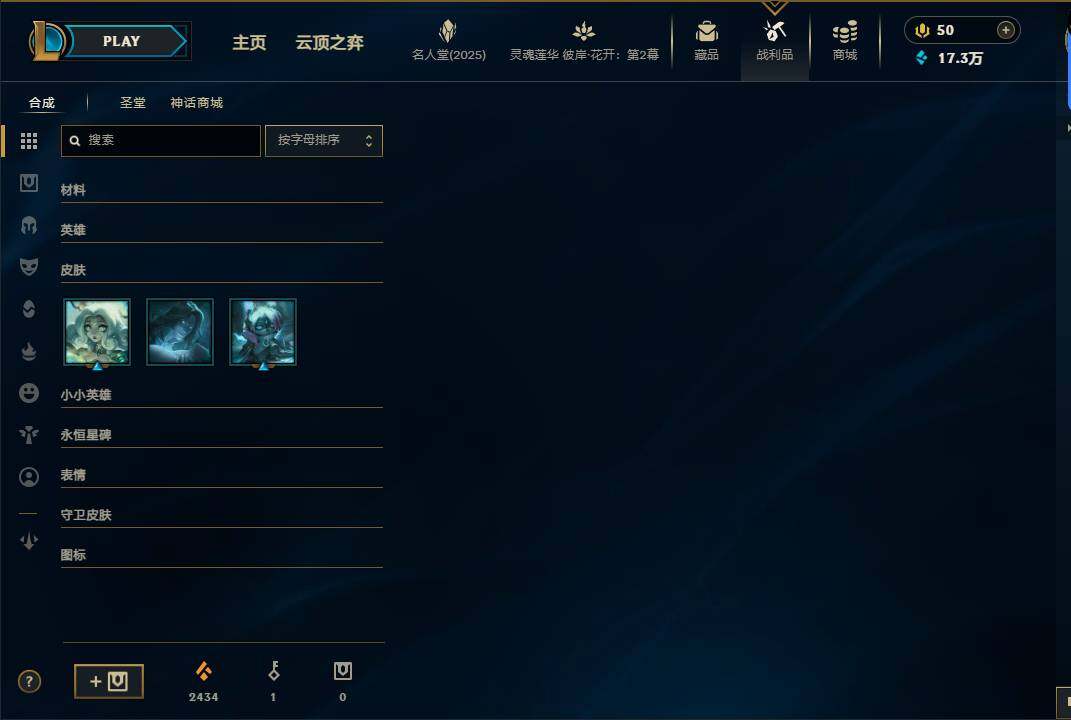 LOLEY38273英雄联盟账号详情图9 LOLEY38273英雄联盟账号详情图9
