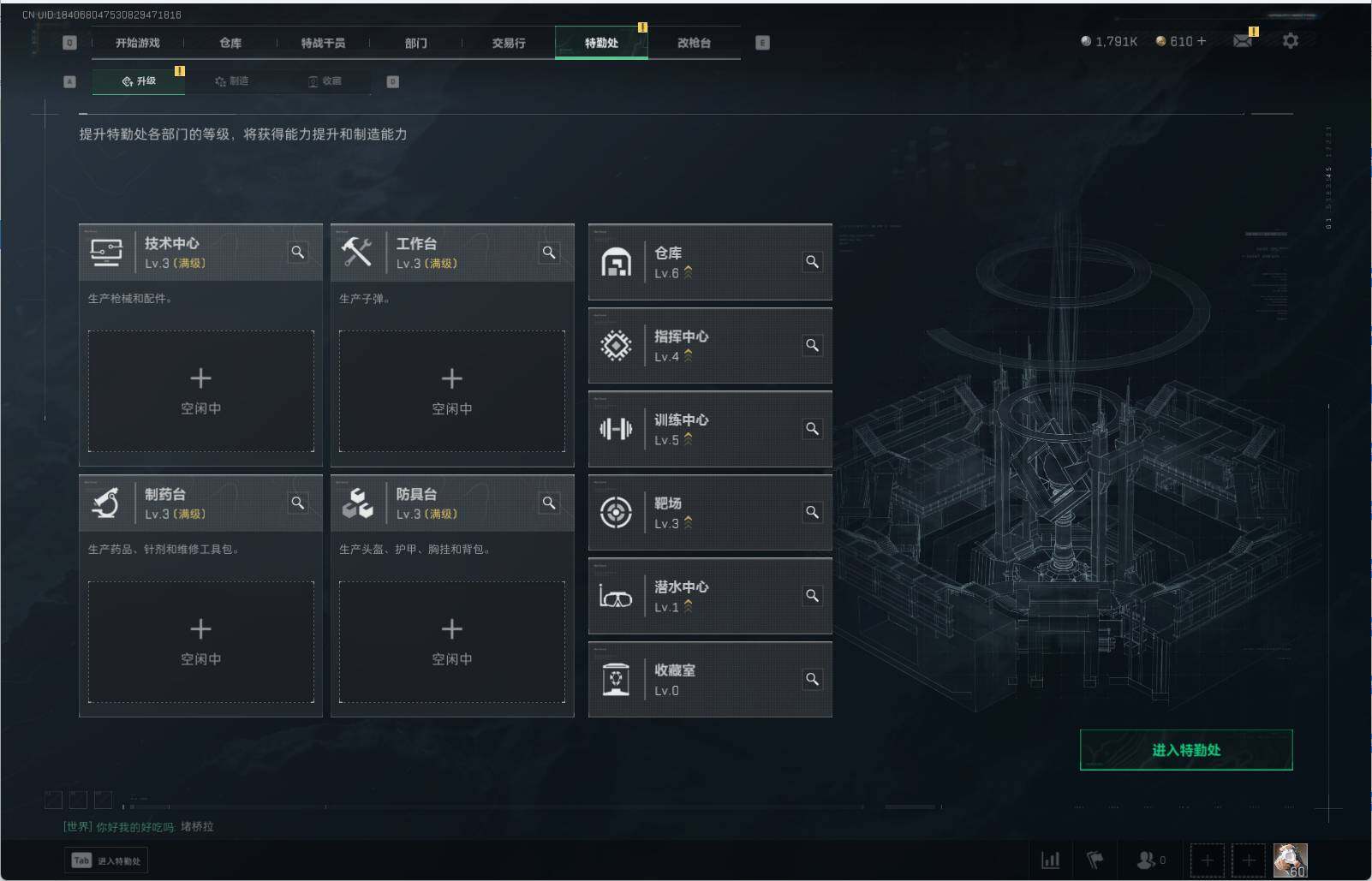 SJZEY39340三角洲行动账号详情图2 SJZEY39340三角洲行动账号详情图2