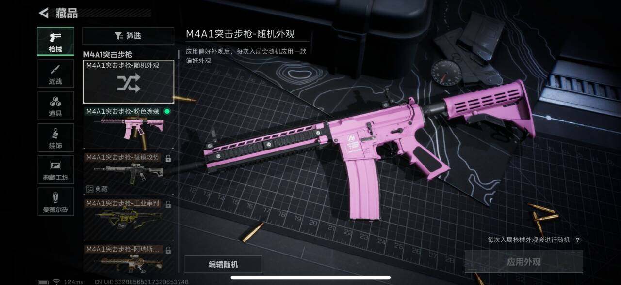 SJZEY39301三角洲行动账号详情图3 SJZEY39301三角洲行动账号详情图3