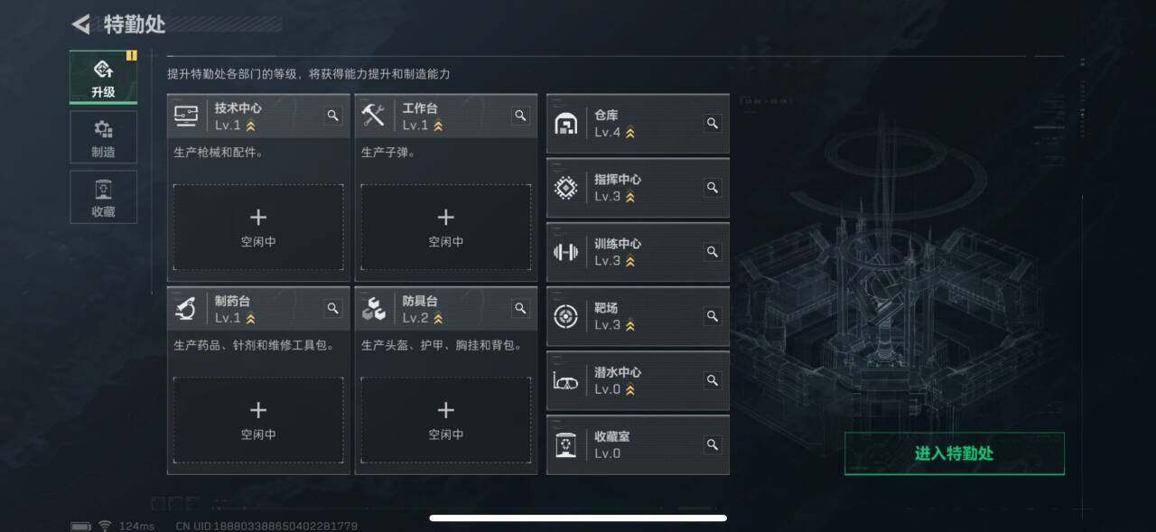 SJZEY39302三角洲行动账号详情图5