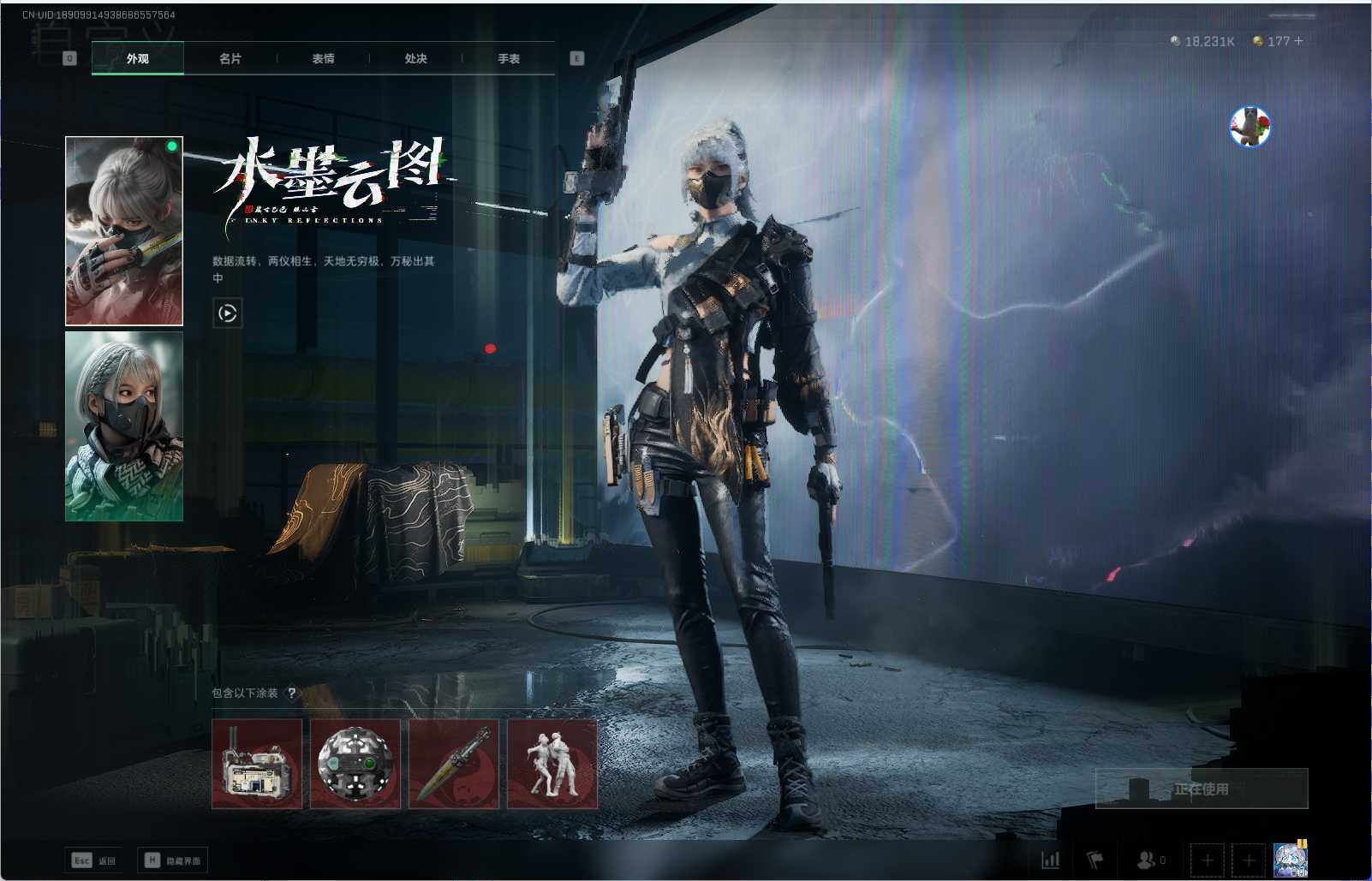 SJZEY39352三角洲行动账号详情图7 SJZEY39352三角洲行动账号详情图7