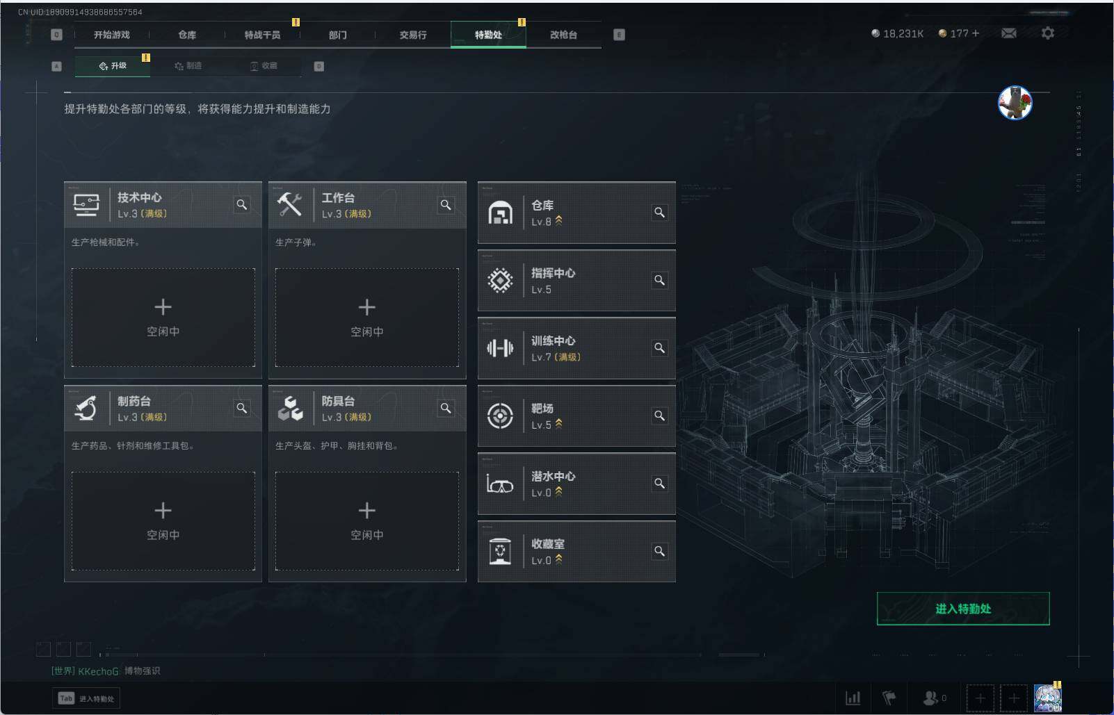 SJZEY39352三角洲行动账号详情图8 SJZEY39352三角洲行动账号详情图8