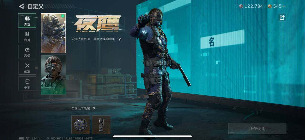 SJZEY39303三角洲行动账号详情图3 SJZEY39303三角洲行动账号详情图3