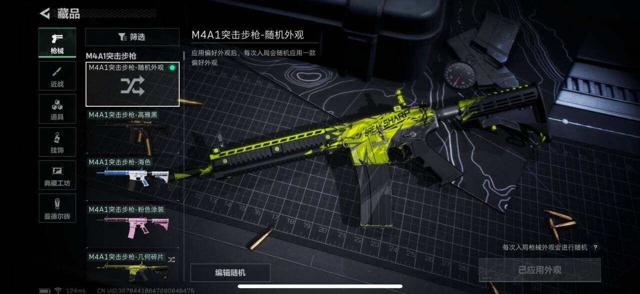 SJZEY39303三角洲行动账号详情图13 SJZEY39303三角洲行动账号详情图13