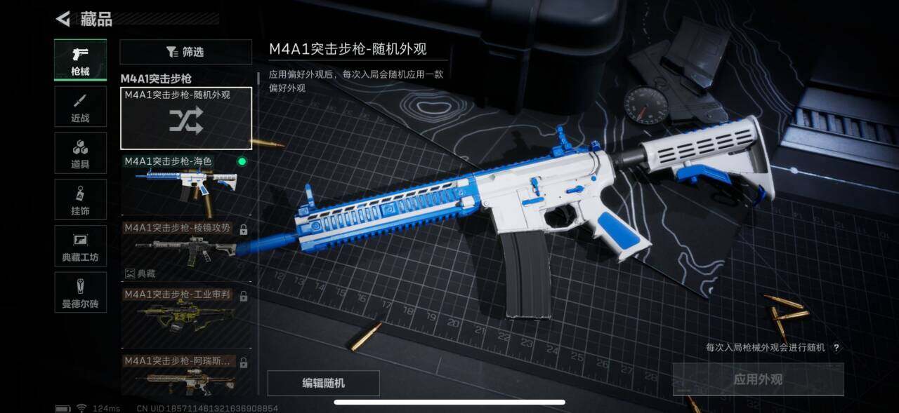 SJZEY39304三角洲行动账号详情图8 SJZEY39304三角洲行动账号详情图8