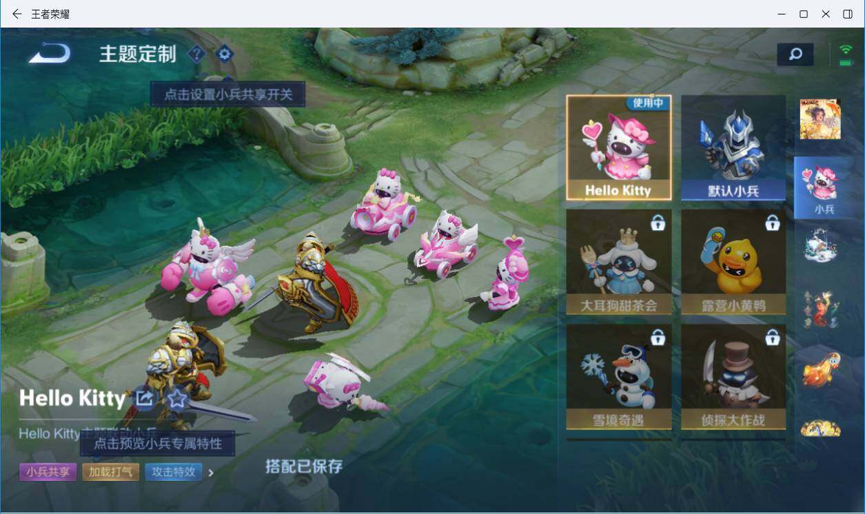 WZLXY3196297王者荣耀账号详情图29 WZLXY3196297王者荣耀账号详情图29