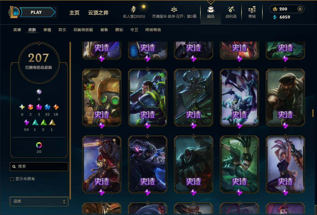 LOLEY38285英雄联盟账号详情图17 LOLEY38285英雄联盟账号详情图17