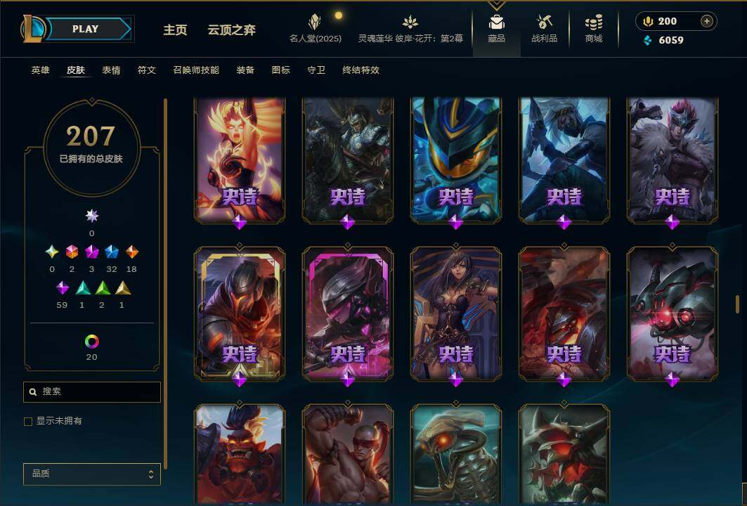 LOLEY38285英雄联盟账号详情图19 LOLEY38285英雄联盟账号详情图19
