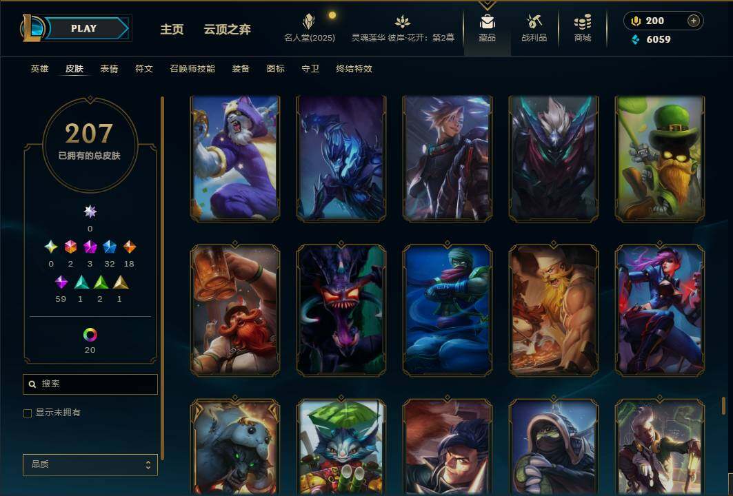 LOLEY38285英雄联盟账号详情图25 LOLEY38285英雄联盟账号详情图25
