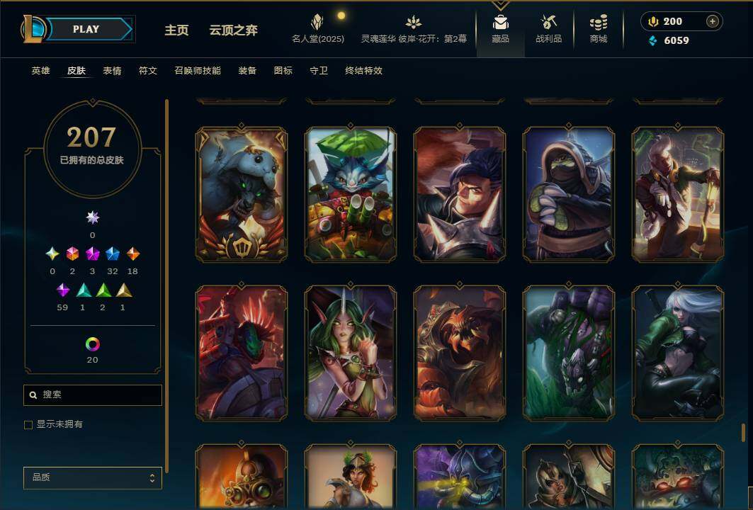 LOLEY38285英雄联盟账号详情图26 LOLEY38285英雄联盟账号详情图26