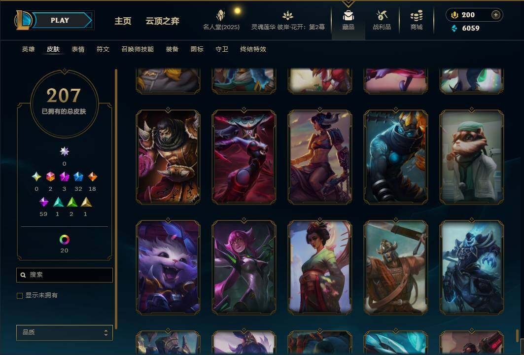 LOLEY38285英雄联盟账号详情图29 LOLEY38285英雄联盟账号详情图29