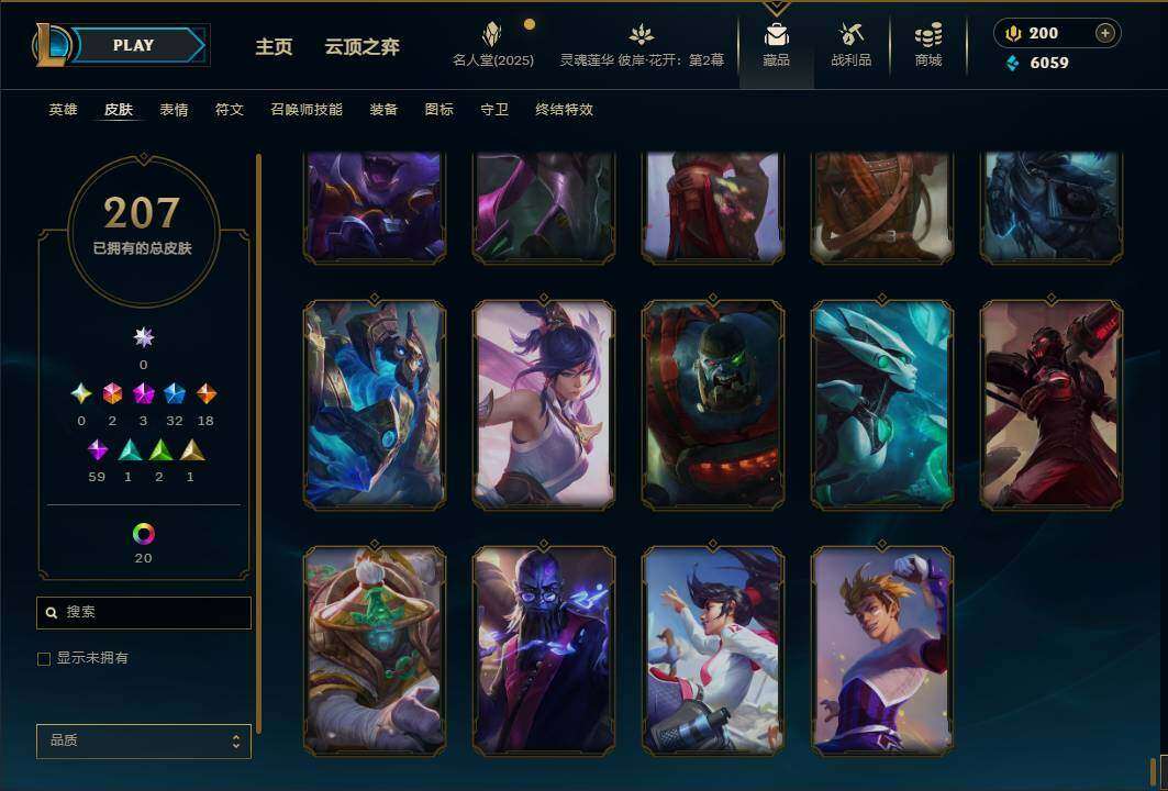 LOLEY38285英雄联盟账号详情图30 LOLEY38285英雄联盟账号详情图30