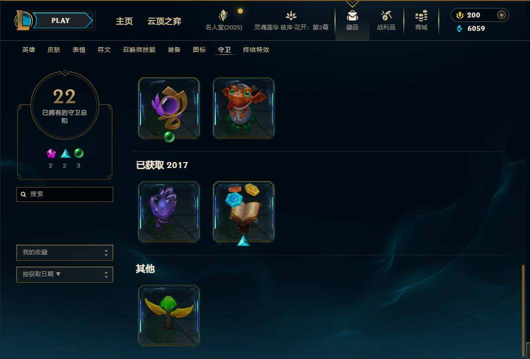 LOLEY38285英雄联盟账号详情图42 LOLEY38285英雄联盟账号详情图42