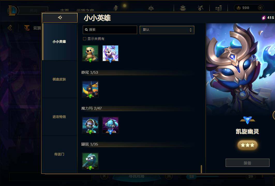 LOLEY38285英雄联盟账号详情图50 LOLEY38285英雄联盟账号详情图50