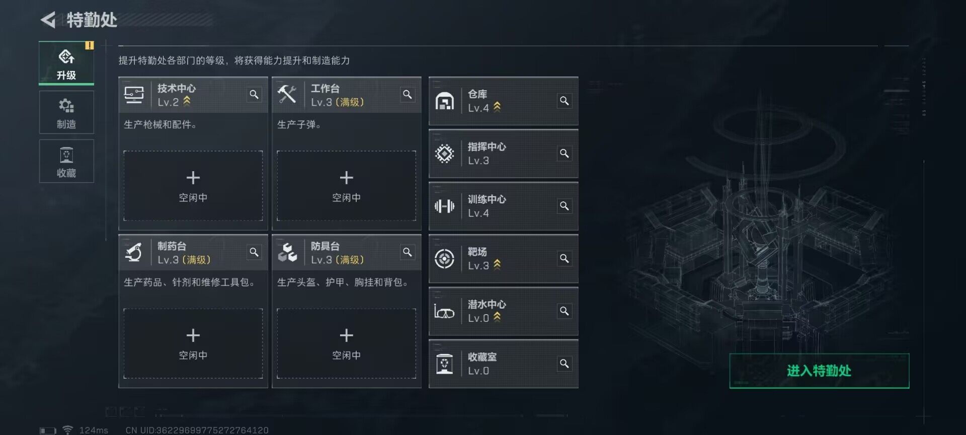 SJZEY39330三角洲行动账号详情图10 SJZEY39330三角洲行动账号详情图10