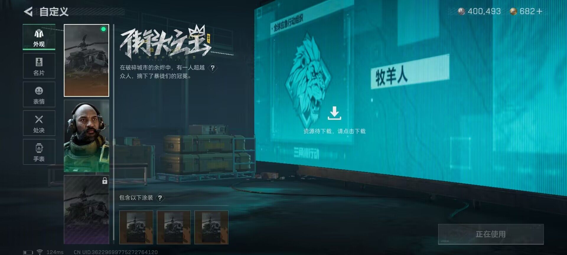 SJZEY39330三角洲行动账号详情图19 SJZEY39330三角洲行动账号详情图19