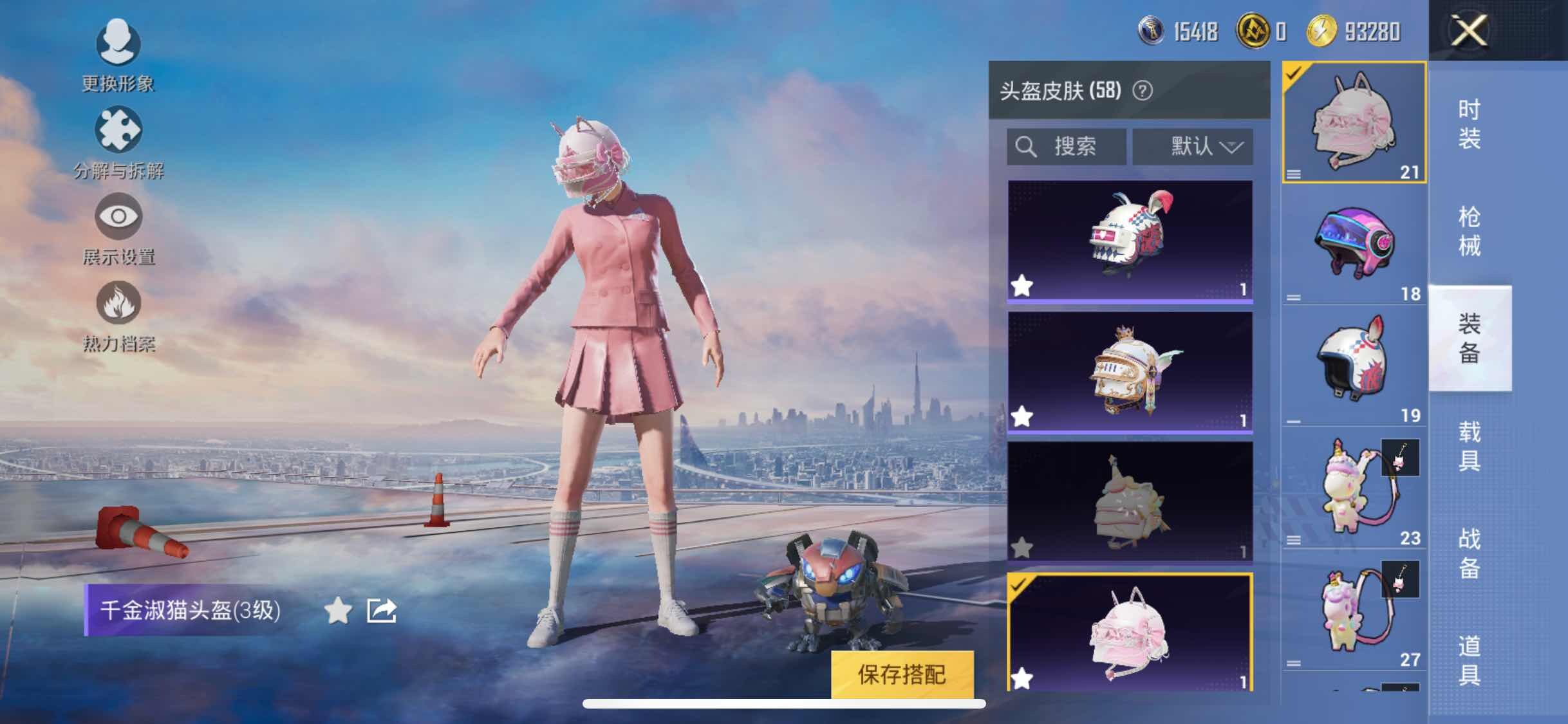 HPYXS3290288和平精英账号详情图9 HPYXS3290288和平精英账号详情图9