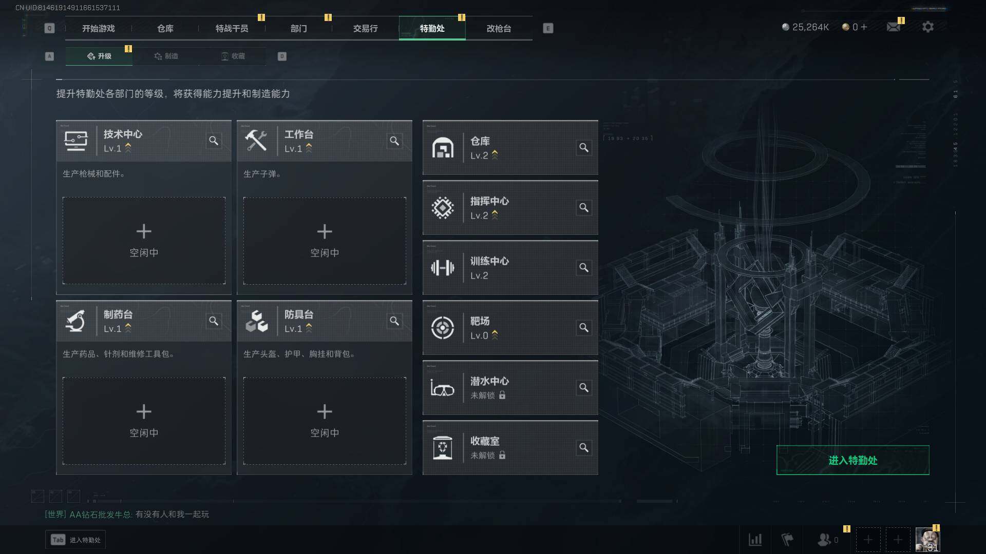 SJZEY39333三角洲行动账号详情图5 SJZEY39333三角洲行动账号详情图5
