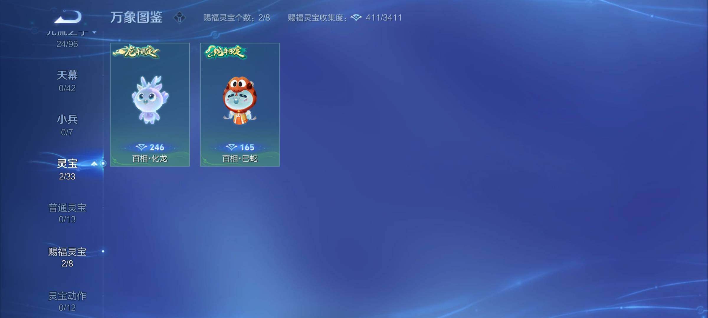 WZYXS3202905王者荣耀账号详情图13