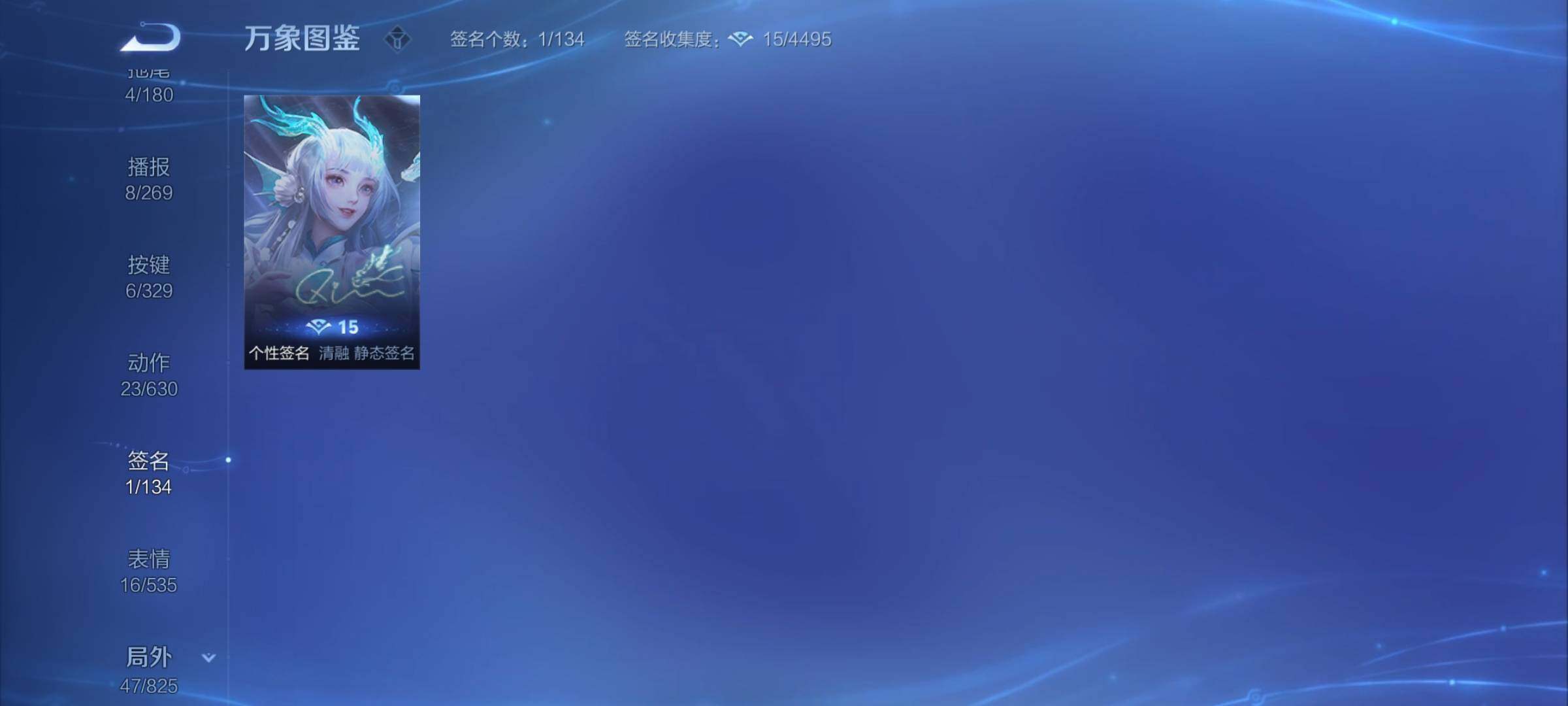 WZYXS3202905王者荣耀账号详情图15