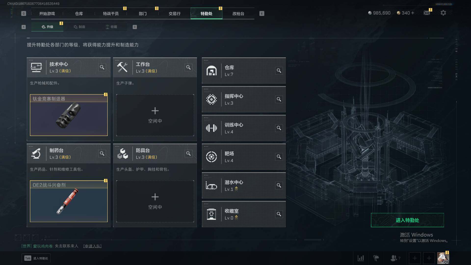 SJZEY39353三角洲行动账号详情图9 SJZEY39353三角洲行动账号详情图9