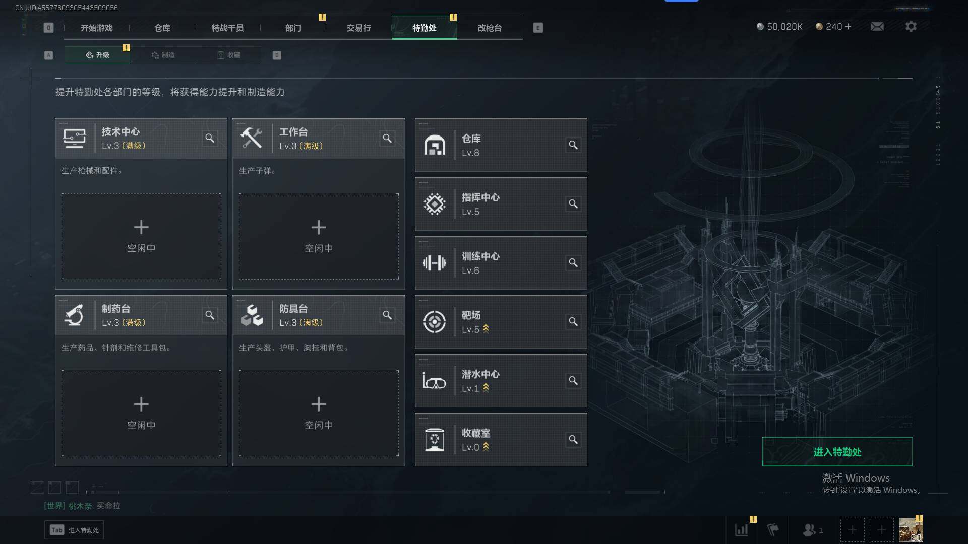 SJZEY39315三角洲行动账号详情图5