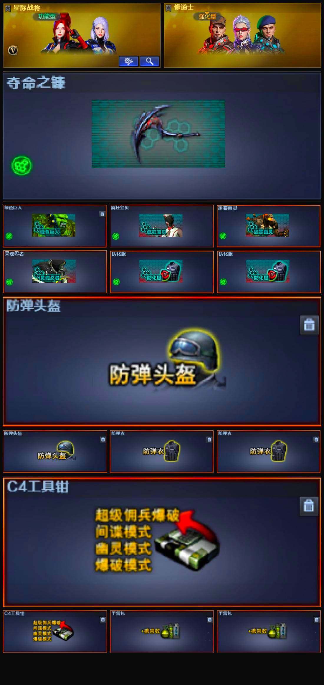 CFLX319598穿越火线账号详情图5 CFLX319598穿越火线账号详情图5