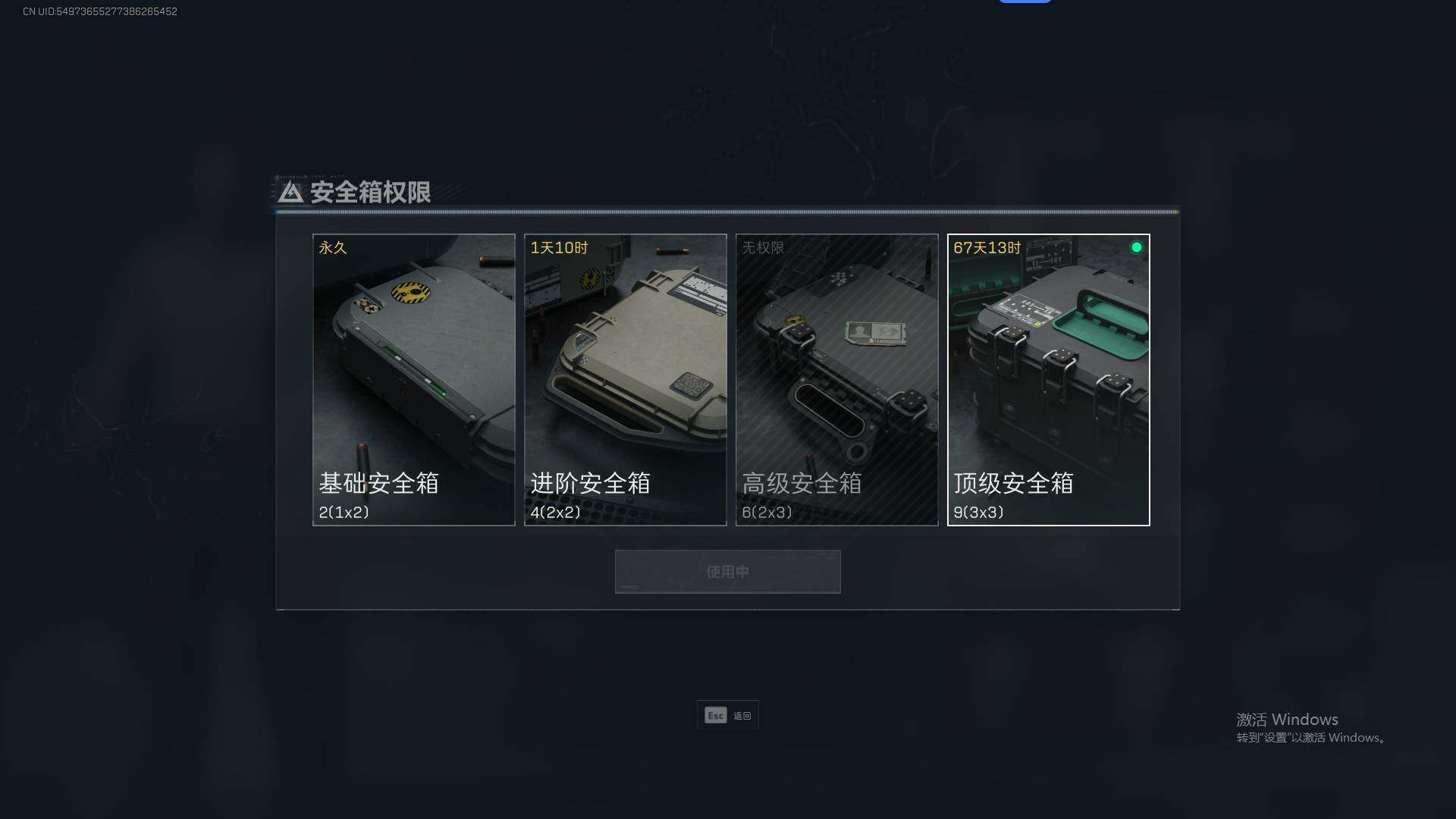 SJZEY39316三角洲行动账号详情图3 SJZEY39316三角洲行动账号详情图3