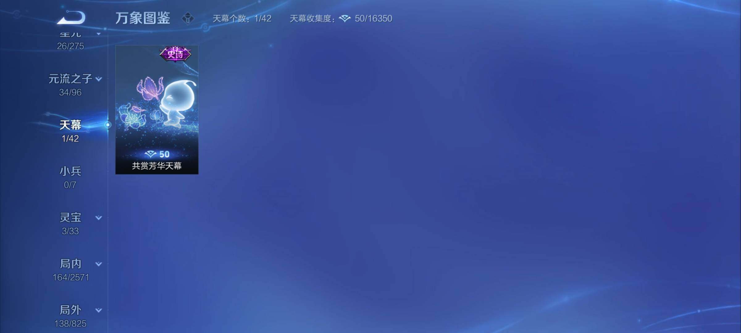WZYXS3202389王者荣耀账号详情图14