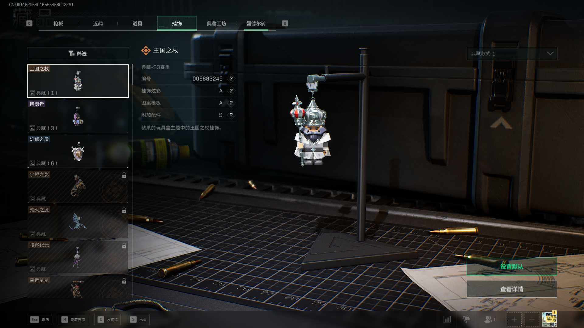 三角洲行动账号QQ【SJZX362】总资产(M)：119M/哈夫币(K)：96K/哈夫币(K)：96K/全面战场等级：5_段位：无段位/烽火地带等级：51_段位：黄金/近战-黑鹰/AKM突击步枪-林中猎手/G3战斗步