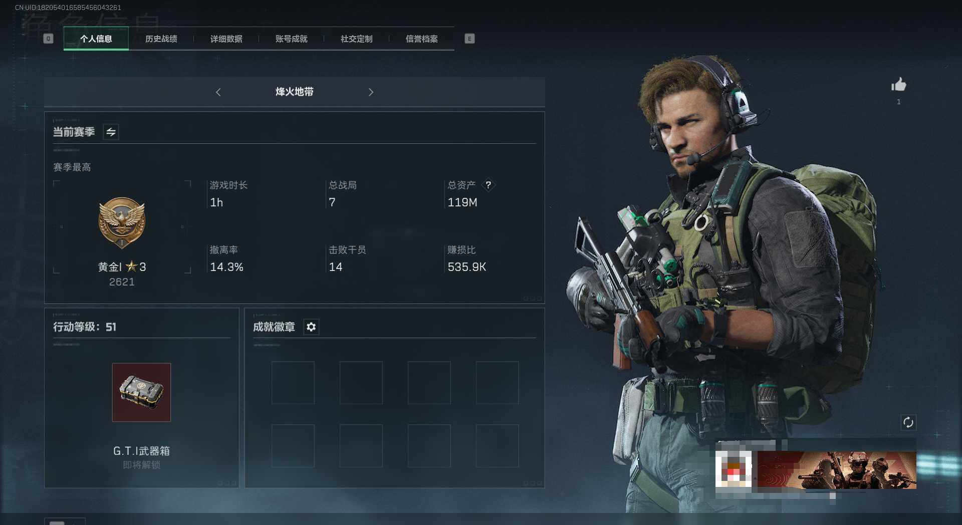 SJZEY39319三角洲行动账号详情图5 SJZEY39319三角洲行动账号详情图5