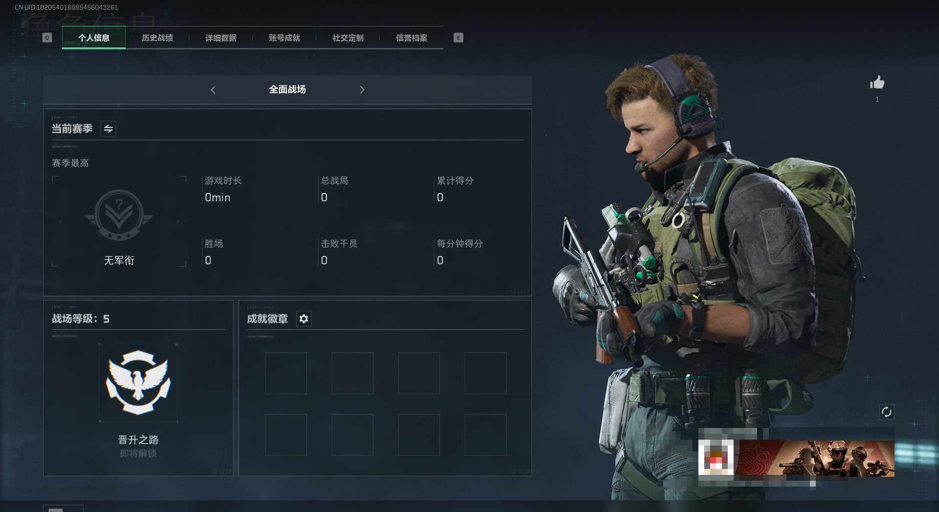 SJZEY39319三角洲行动账号详情图10 SJZEY39319三角洲行动账号详情图10